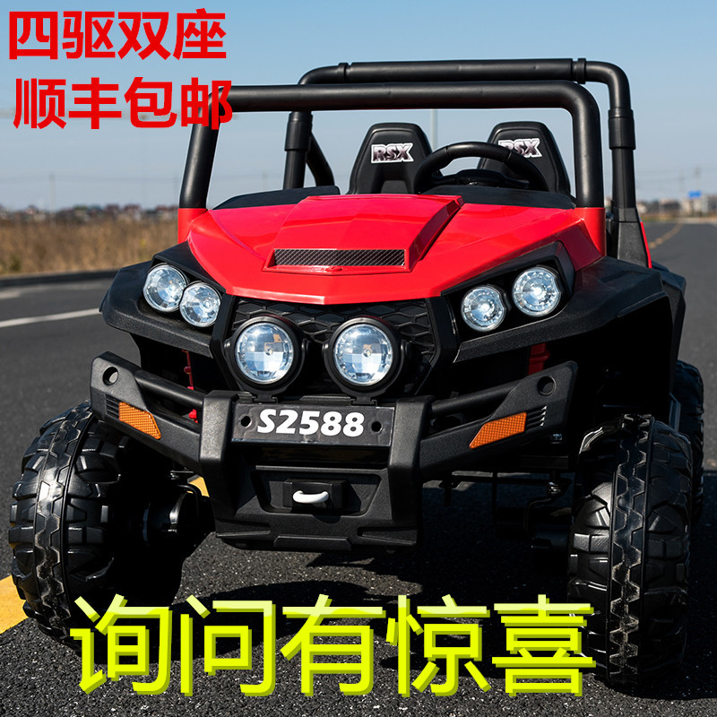 double seat electric car
