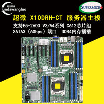 Ultra-micro X10DRH-CT C612 SAS3 0 12GB Dual-way server motherboard p x10dai z10pa