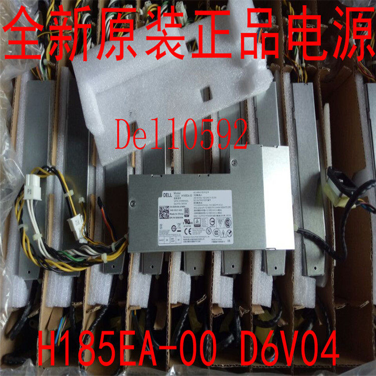 DELL Vostro23 3340 all-in-one power supply 185W H185EA-00 brand new original D6V04-Taobao
