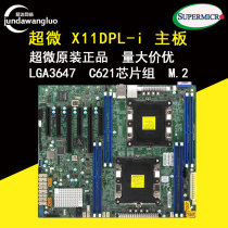 Supermicro X11DPL-i dual-channel server motherboard LGA3647 dual gigabit network port M 2 ATX version