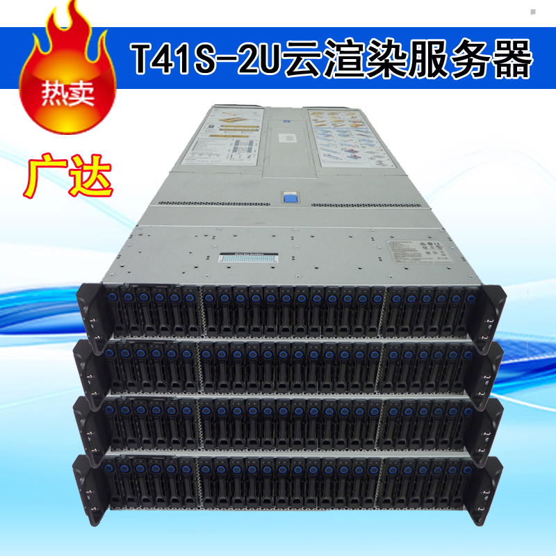 Wide T41S-2U T41S-2U DDR4 DDR4 2600V4 2600V4 cloud rendering 2U four-node high-density server c6220