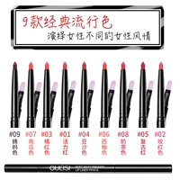 Lip bút chì môi lip liner môi không thấm nước lót môi set hook người mới bắt đầu vẽ môi artifact tự động mới bắt đầu - Bút chì môi / môi lót son bút chì innisfree