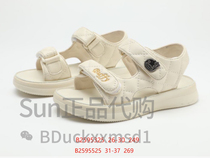 BDuck Xiaolong duck 24S container non-quality problem does not refund b2595325 large code 525