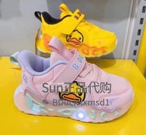 B Duck24 Spring Non-Quality Problem does not refund the cabinet b15832224 leisure sneakers