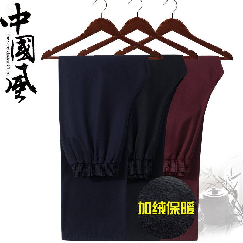 Chinese wind loose men spring and autumn trousers and tape Chinese style national wind plus loose casual pants winter pants