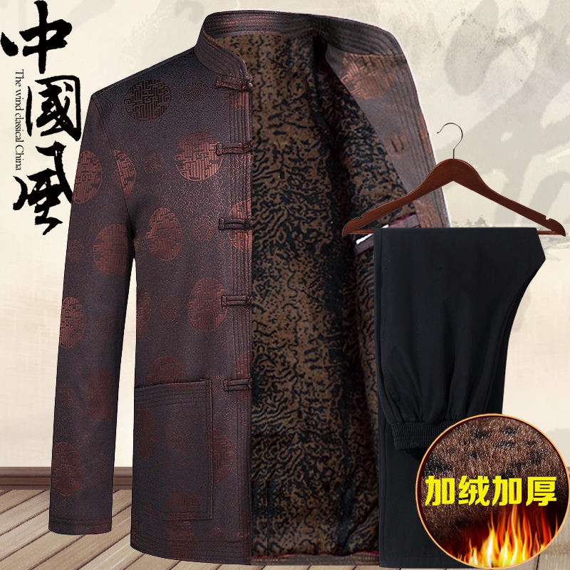 Tang suit men's middle-aged and elderly grandpa's autumn and winter coat Chinese style plus cashmere birthday suit dad cotton-padded jacket
