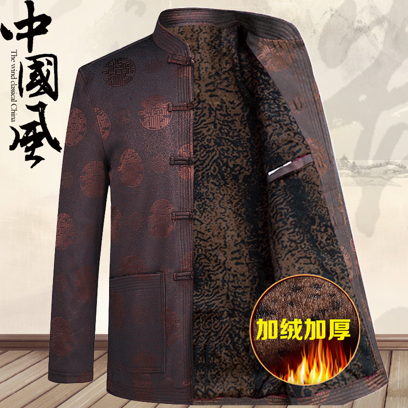 Tangdress male autumn winter cotton coat thickened plus cotton cotton cotton cotton jacket grandfather winter clothing