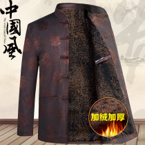Tang clothing mens autumn and winter cotton coat thickened velvet quilted jacket Mens clothing for the elderly Dad cotton jacket Grandpa winter clothing