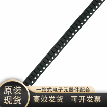 Electronic components BOM table distribution order quotation Resistors capacitors diodes and transistors IC chip components supporting orders