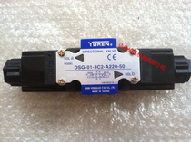 Taiwan Oil Research Electromagnetic Switching Valve DSG-01-3C4-A220-50 Original Proof of Original Product Fake 10 YUKEN