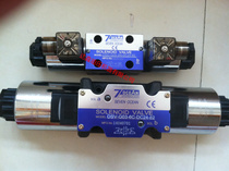 Taiwan 7OCEAN seven ocean solenoid valve DSV-G03-6C-DC24-72 82 original fake one penalty ten