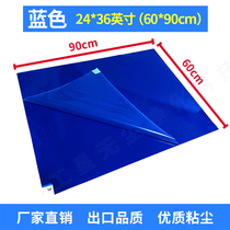 Épinoche Dust Mat Rile Without Dust Chamber Workshop Sole Sticky Dust Mat in the dust Dust Mat sticky Dust Dust Removal Tips