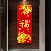Entrance decorative painting Modern Chinese living room aisle corridor frameless hanging painting mural single vertical version of the blessing nine fish map