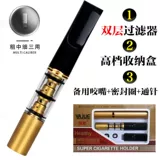 Высокопроизводительная средняя средняя тонкая трехцелевая сигареты Фильтровая циклическая двойная фильтрация может очистить мужские ароматные сигареты здоровья