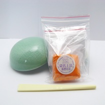 Liangs handmade upper yellow fat printed mud 20g trial Whitmounted Jingdezhen Shadow green open sheet small porcelain cylinder stirring drill