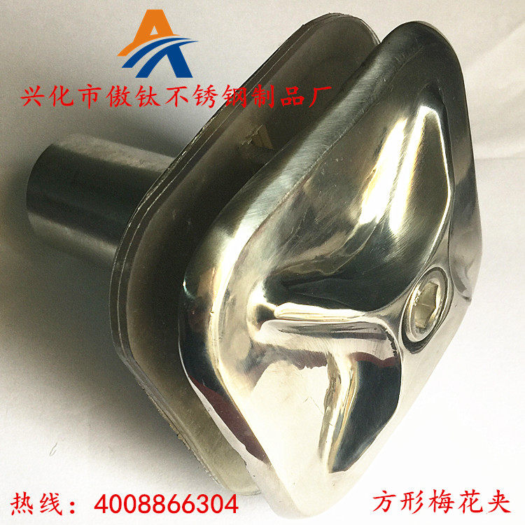 304 stainless steel plum claw barged claw stainless steel glass clamp glass claw claw claw clad clamp