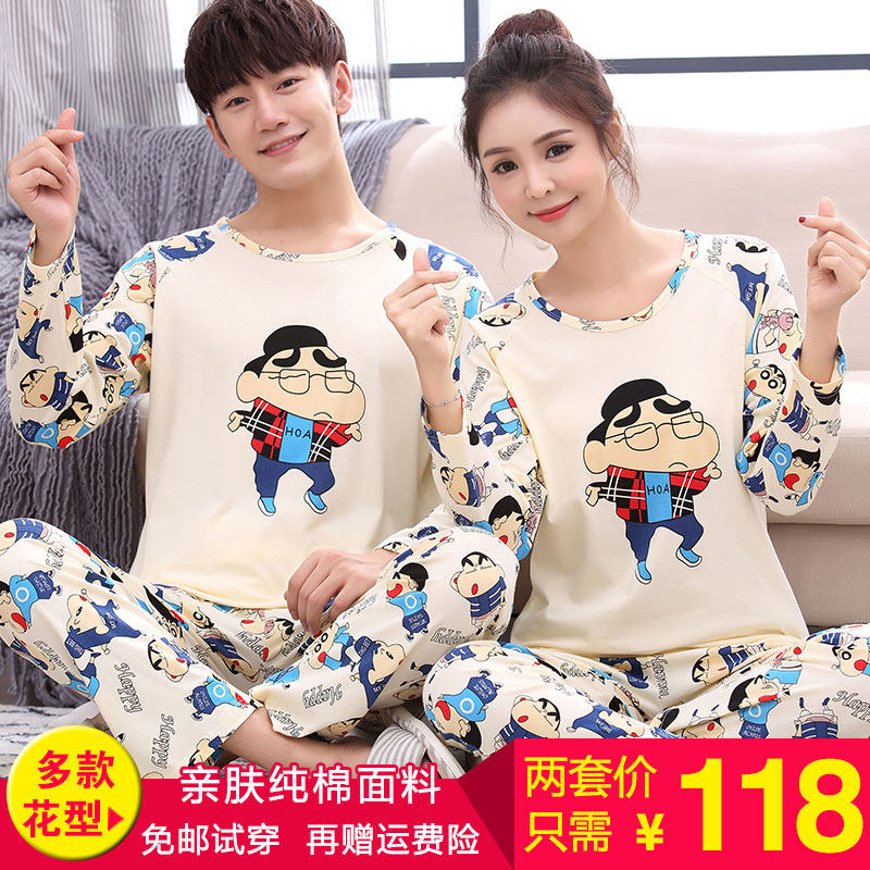 Pyjama mixte OTHER   en Coton à manches longues - Ref 3004069 Image 1