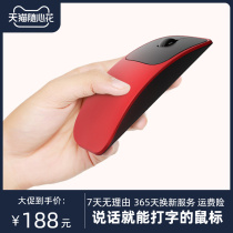 Factory shop ai artificial intelligence voice mouse wireless input sound control typing rechargeable translation general office