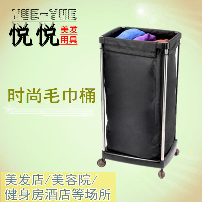 Beauty hairdressing Hair Towel Collection Bag Hair Salon Hairdressers Towel Carlounge Fashion hotel Fitness Room Towel Bucket Cart
