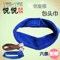 Hair band lengthened head towel Round head towel instead of cotton strips Hair special suction potion hot dye Hair band Hair salon