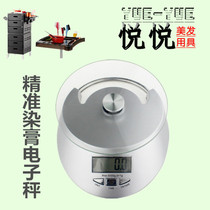 Dye cream weighing barbershop electronic scale peeling function Precise color dye cream electronic scale Household kitchen baking