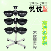 Beauty salon Hair color tool cart Beauty cart Barber shop color bowl rack Hair color mask bowl tool cart