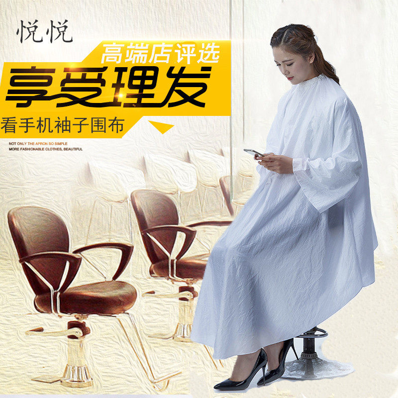 Special hair cutting clothes for adult hair salon Professional waterproof non-stick hair