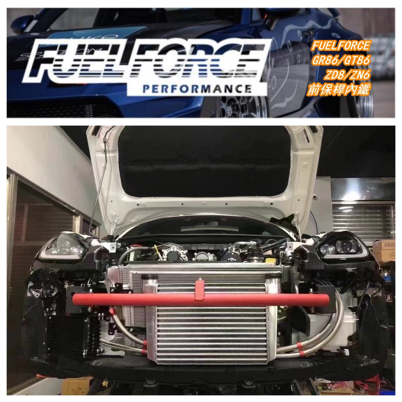 Fuelforce 86Brz Second Generation Lightweight Front Bumper Reinforced Crash Beam Turbo No-Cut Fa24 Zn6Zd8