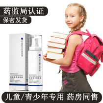 Children children and students to remove body odor special ladies spray underarm anti-body odor genetics can be used underarm odor antiperspirant