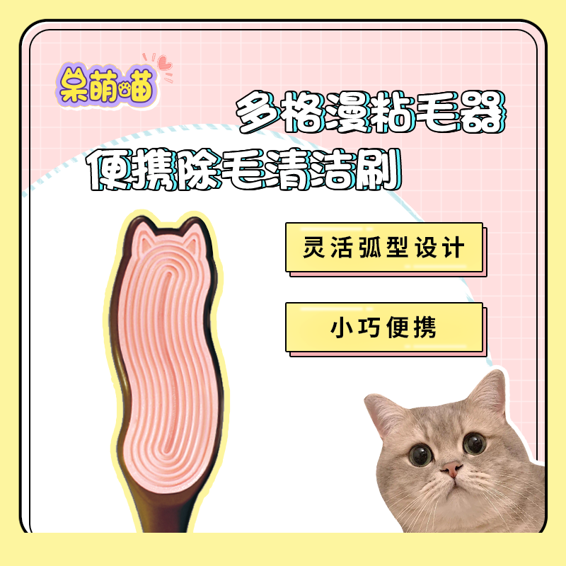 Dog Portable Remove Brush Brush Catty Clean Brush Remove Brush Removal Pet Remove Brush