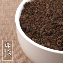 Danish pines fleshy soil peat soil original imported seeding seedlings cuttings planting meat nutrition soil special offer