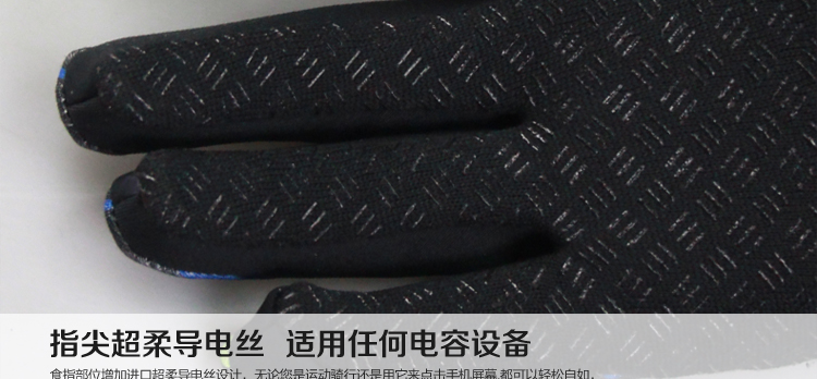 Gants pour vélo mixte - Ref 2255436 Image 36