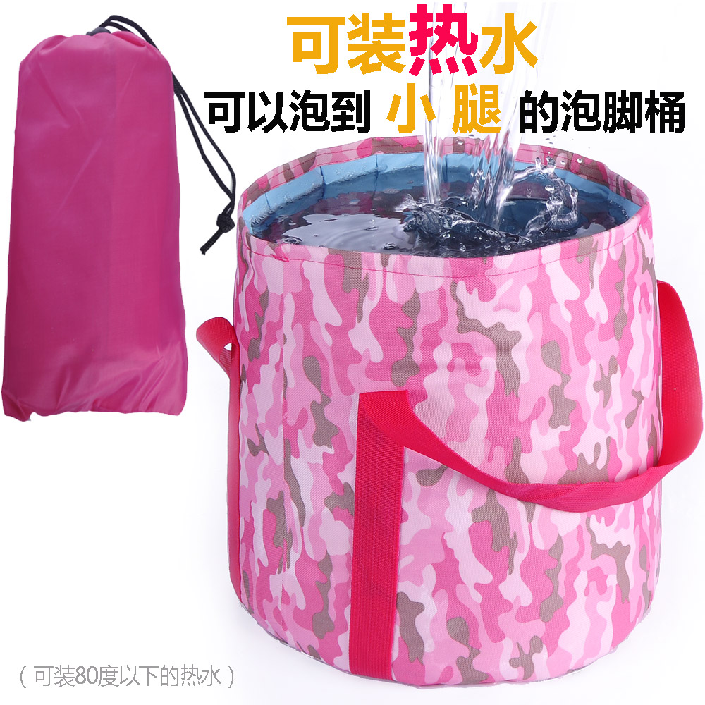 Outdoor Folding Bucket Large Capacity Portable Travel Wash Feet Water Basin Camping Washbasin Camping Fishing Bucket