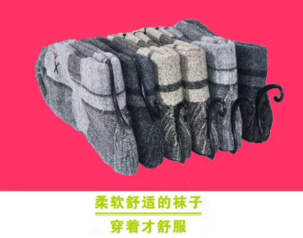 Mùa đông ấm vớ vớ bóng rổ vớ thể thao nam và nữ chạy khăn vớ thể thao khử mùi trượt sốc hấp thụ vớ thể thao - Vớ thể thao tất cao cổ