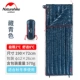 NH di chuyển xuống túi ngủ người lớn ngoài trời siêu nhẹ ngỗng trắng xuống lạnh trong nhà du lịch hoang dã cắm trại lều ngủ túi ngủ cho be 10 tuổi