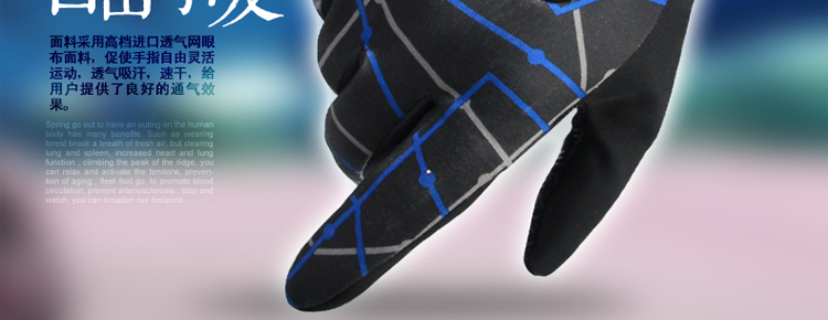 Gants pour vélo mixte - Ref 2255436 Image 20