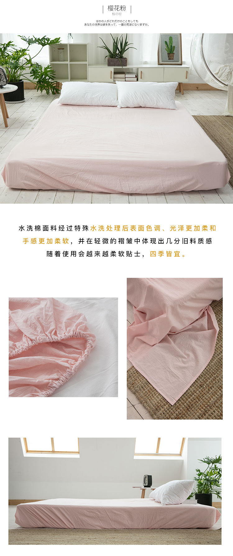 Màu rắn tấm duy nhất mảnh bông giường, rửa đơn cotton giường đôi bìa Nhật Bản phong cách đơn giản bộ giường cotton bộ đồ giường ga trải giường mát