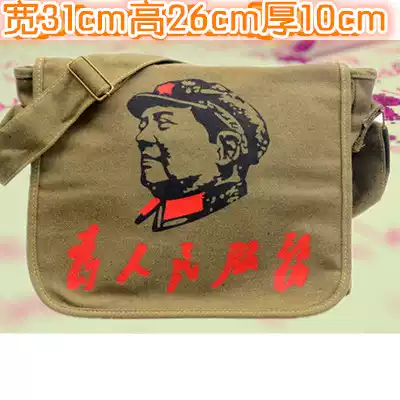 Serving the people Canvas bag Men's satchel shoulder casual large-capacity messenger bag Men's postman bag clamshell