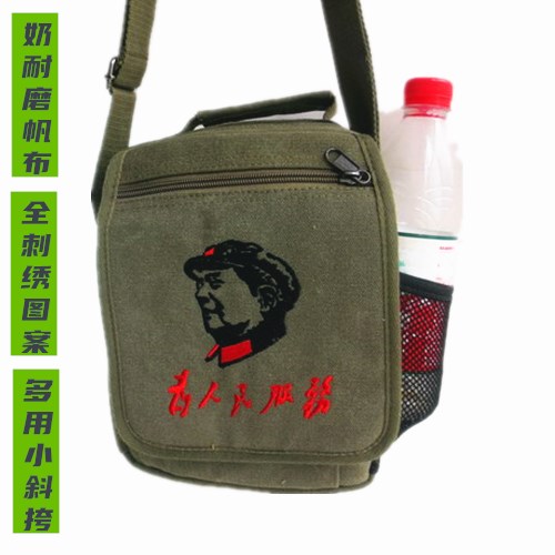 Full embroidery small backpack Light tool bag Vintage satchel serving the people Men's shoulder crossbody canvas bag