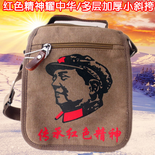 Men's crossbody bag casual canvas bag Tide brand nostalgic crossbody bag multi-layer men's small crossbody bag oblique shoulder