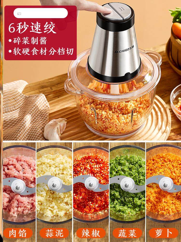 Meat-wringing machine Home Electric Small Meat Filling stirring dumplings Shredder Vegetable cuisine Garlic Clay Multifunction God