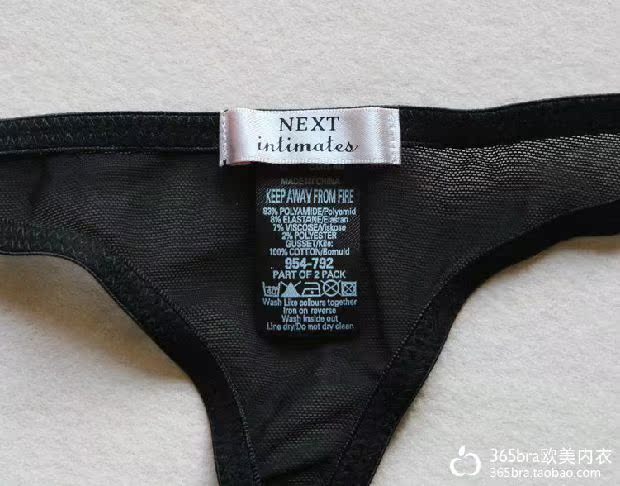 Đen ren mờ gợi cảm T quần thong Slim mềm kích thước lớn giải phóng mặt bằng đặc biệt quần sịp lưới