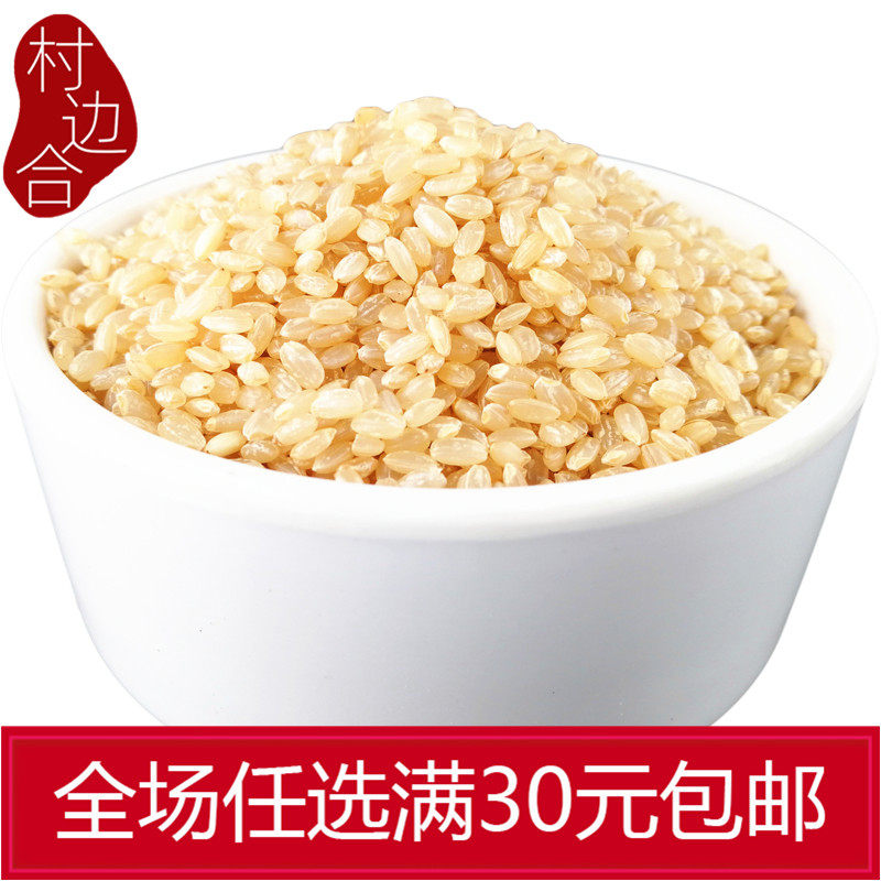 Brown rice, grains, soy milk, grains, grains, farmers' specialty, green and healthy eight-treasure porridge, raw materials, 250 grams