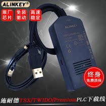Schneider TSX TWIDO Premium PLC programming download line TSXPCX3030-C TSXCUSB485