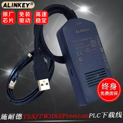 Schneider TSX TWIDO Premium PLC programming download line TSXPCX3030-C TSXCUSB485