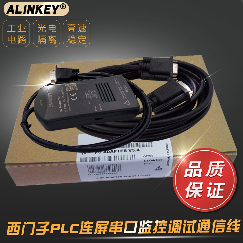 PC-MPI Siemens 300 Formula design Cable serial port PLC Data Download Line 6ES7972-0CA23-0XA0