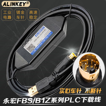 FATEK Yonghong FBS B1 PLC programming cable Data debugging download cable USB-FBS-232P0-9F