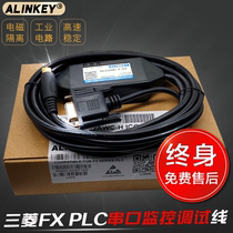 ALINKEY FX-232AWC-H Mitsubishi FX PLC monitoring and debugging communication download line data programming cable