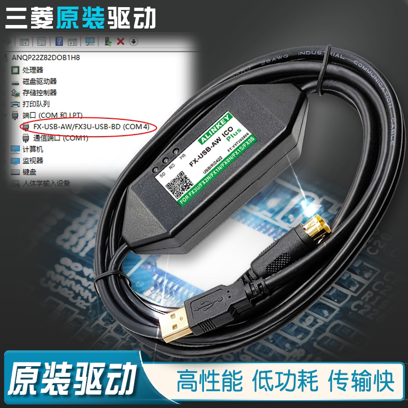 FX-USB-AW Mitsubishi plc data cable original drive FX3U PLC programming debugging cable data download line