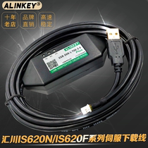 ALINKEY Inovance Servo drive download cable Serial USB-S6N-L-T00-3 0 data debugging cable